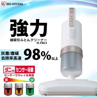 【2026】除螨機推薦10款高評價除螨機品牌排行 | BALIMAN情報局