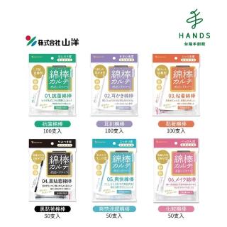 【2026】掏耳棒推薦10款高評價掏耳棒品牌排行 | BALIMAN情報局