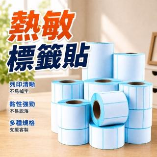 | BALIMAN情報局 【2026】條碼機推薦10款高評價條碼機品牌排行 | BALIMAN情報局