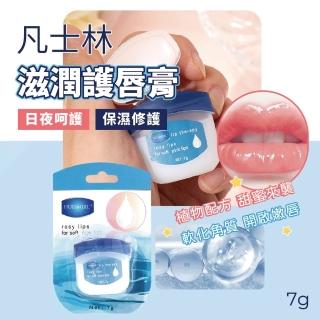 | BALIMAN情報局 【2026】護唇膏推薦|10款高評價人氣品牌排行榜 | BALIMAN情報局