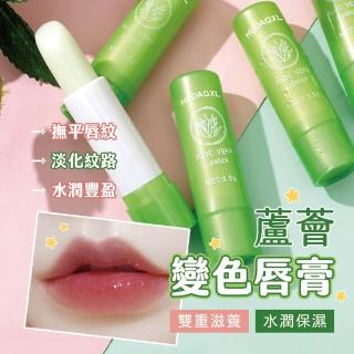 | BALIMAN情報局 【2026】護唇膏推薦|10款高評價人氣品牌排行榜 | BALIMAN情報局