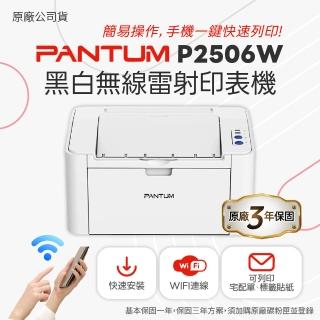 【2026】黑白雷射印表機推薦10款高評價黑白雷射印表機品牌排行 | BALIMAN情報局