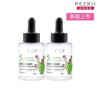 | BALIMAN情報局 【2026】仙人掌精華推薦10款高評價仙人掌精華品牌排行 | BALIMAN情報局