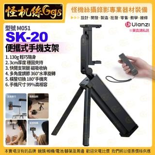 【2026】手機腳架推薦｜10款高評價人氣品牌排行榜 | BALIMAN情報局
