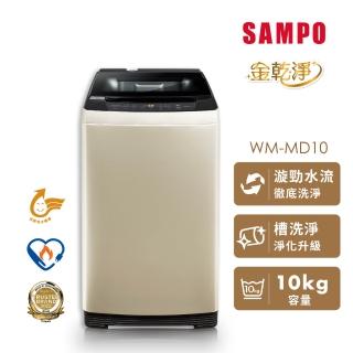 | BALIMAN情報局 【2026】變頻直立式洗衣機推薦10款高評價變頻直立式洗衣機品牌排行 | BALIMAN情報局