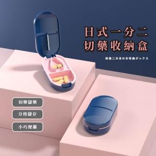 【2026】藥盒推薦ptt》10款高評價人氣品牌排行榜 | BALIMAN情報局
