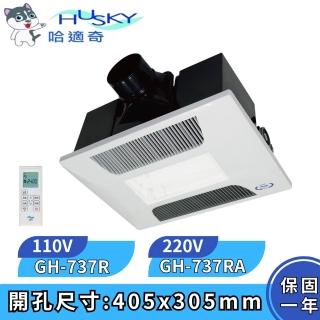 | BALIMAN情報局 【2026】電暖器推薦10款高評價電暖器品牌排行 | BALIMAN情報局