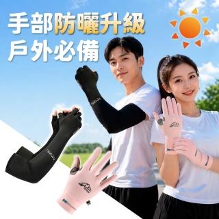 【2026】機車手套推薦10款高評價機車手套品牌排行 | BALIMAN情報局