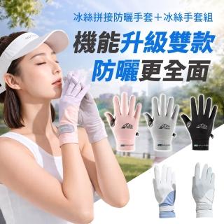 【2026】機車手套推薦10款高評價機車手套品牌排行 | BALIMAN情報局