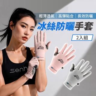 【2026】機車手套推薦10款高評價機車手套品牌排行 | BALIMAN情報局