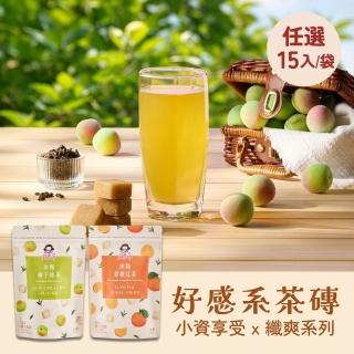 | BALIMAN情報局 【2026】梅子糖推薦10款高評價梅子糖品牌排行 | BALIMAN情報局