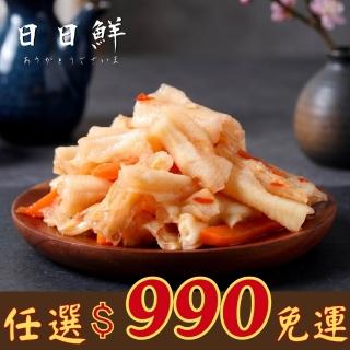 【2026】鴨肉推薦ptt》10款高評價人氣品牌排行榜 | BALIMAN情報局