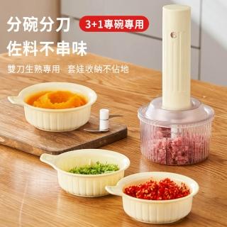 【2026】食物調理器推薦ptt》10款高評價人氣品牌排行榜 | BALIMAN情報局