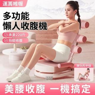 【2026】仰臥起坐輔助器推薦ptt》10款高評價人氣品牌排行榜 | BALIMAN情報局