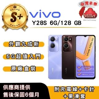 【vivo】S+福利品 vivo Y28s 6G128G 6.56 吋_原廠福利機(vivo Y28s)