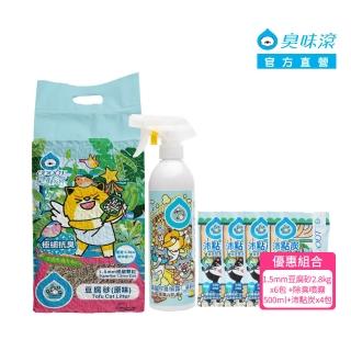 【2026】豆腐貓砂推薦｜10款高評價人氣品牌排行榜 | BALIMAN情報局