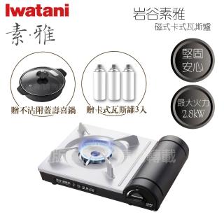 【2026】卡式瓦斯爐推薦7款高評價卡式瓦斯爐品牌排行 | BALIMAN情報局