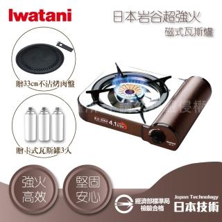 【2026】卡式瓦斯爐推薦7款高評價卡式瓦斯爐品牌排行 | BALIMAN情報局