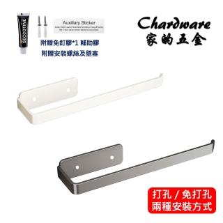 【2026】紙抹布推薦10款高評價紙抹布品牌排行 | BALIMAN情報局
