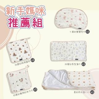 【2026】枕頭巾推薦10款高評價枕頭巾品牌排行 | BALIMAN情報局
