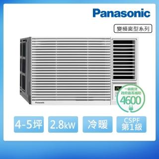 【2026】國際牌冷暖氣推薦10款高評價國際牌冷暖氣品牌排行 | BALIMAN情報局