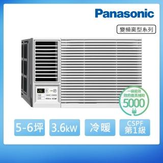 【2026】國際牌冷暖氣推薦10款高評價國際牌冷暖氣品牌排行 | BALIMAN情報局