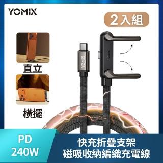| BALIMAN情報局 【2026】筆電架推薦10款高評價筆電架品牌排行 | BALIMAN情報局