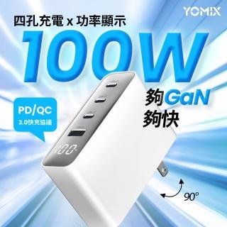 | BALIMAN情報局 【2026】筆電架推薦10款高評價筆電架品牌排行 | BALIMAN情報局