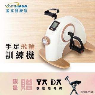 | BALIMAN情報局 【2026】泰達椅推薦8款高評價泰達椅品牌排行 | BALIMAN情報局