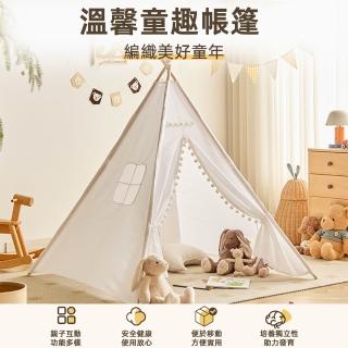 【2026】印地安帳篷推薦10款高評價印地安帳篷品牌排行 | BALIMAN情報局