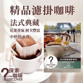 | BALIMAN情報局 【2026】濾掛式咖啡推薦ptt》10款高評價人氣品牌排行榜 | BALIMAN情報局
