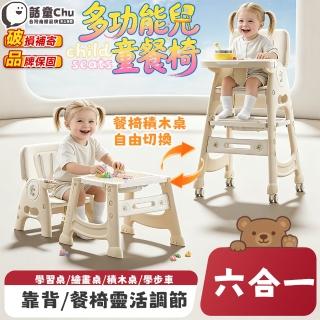 【2026】兒童學步車推薦ptt》10款高評價人氣品牌排行榜 | BALIMAN情報局