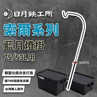 【2026】露營燈架推薦｜10款高評價人氣品牌排行榜 | BALIMAN情報局