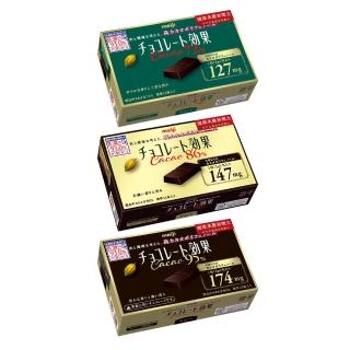 【Meiji 明治】巧克力效果CACAO黑巧克力(72%/86%/95%)