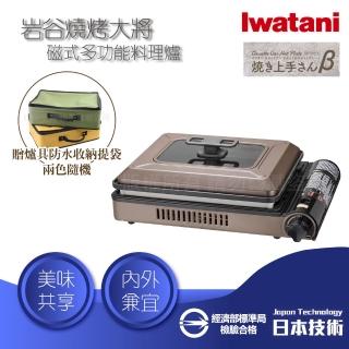 【2026】岩谷卡式爐推薦7款高評價岩谷卡式爐品牌排行 | BALIMAN情報局
