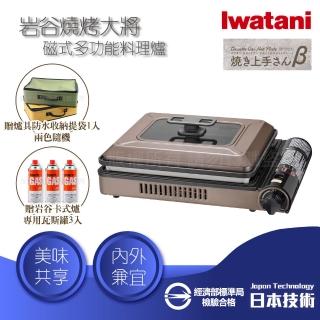 【2026】卡式瓦斯爐推薦7款高評價卡式瓦斯爐品牌排行 | BALIMAN情報局