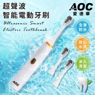 【2026】電動牙刷推薦10款高評價電動牙刷品牌排行 | BALIMAN情報局