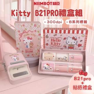 【NIIMBOT 精臣】附貼紙禮盒 B21pro 標籤機300dpi高清版 三麗鷗聯名款-凱蒂貓 Hello Kitty