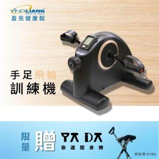 | BALIMAN情報局 【2026】泰達椅推薦8款高評價泰達椅品牌排行 | BALIMAN情報局