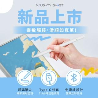 【2026】觸控筆推薦10款高評價觸控筆品牌排行 | BALIMAN情報局