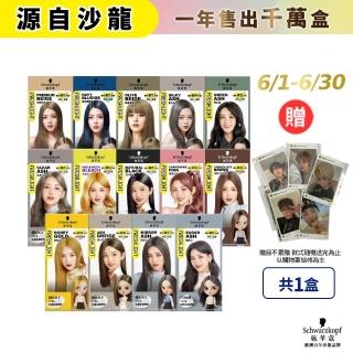 【2026】泡泡染髮推薦｜10款高評價人氣品牌排行榜 | BALIMAN情報局