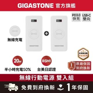 【2026】無線充電iphone推薦10款高評價無線充電iphone品牌排行 | BALIMAN情報局