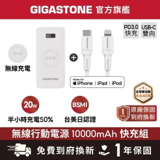 【2026】蘋果快充行動電源推薦｜10款高評價人氣品牌排行榜 | BALIMAN情報局