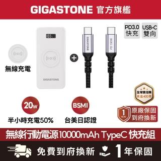 【2026】無線充電iphone推薦10款高評價無線充電iphone品牌排行 | BALIMAN情報局