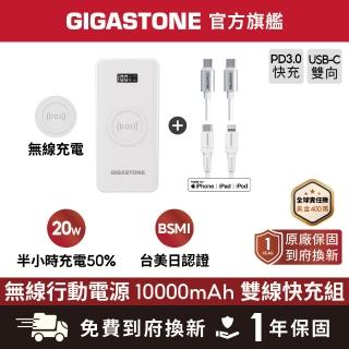 【2026】蘋果快充行動電源推薦｜10款高評價人氣品牌排行榜 | BALIMAN情報局