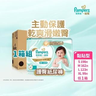 【2026】幫寶適尿布xl推薦｜10款高評價人氣品牌排行榜 | BALIMAN情報局
