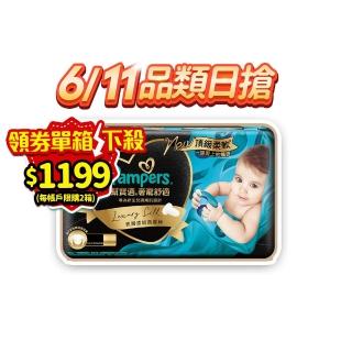 【2026】NB尿布推薦10款高評價NB尿布品牌排行 | BALIMAN情報局