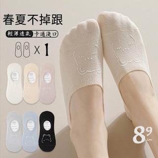 【2026】薄女短襪推薦｜10款高評價人氣品牌排行榜 | BALIMAN情報局