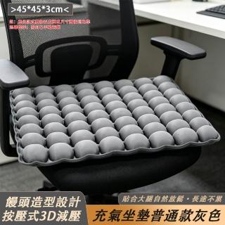 | BALIMAN情報局 【2026】充氣椅推薦10款高評價充氣椅品牌排行 | BALIMAN情報局