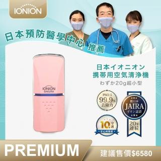 | BALIMAN情報局 【2026】隨身空氣清淨機推薦10款高評價隨身空氣清淨機品牌排行 | BALIMAN情報局